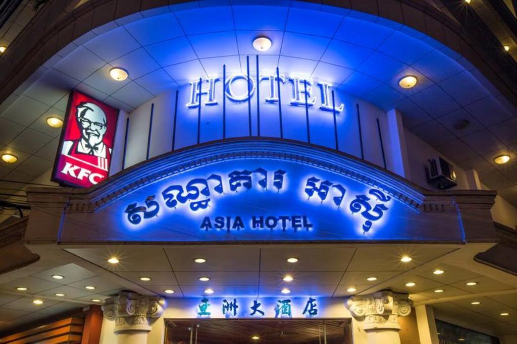 Asia Hotel Phnom Penh Luaran gambar