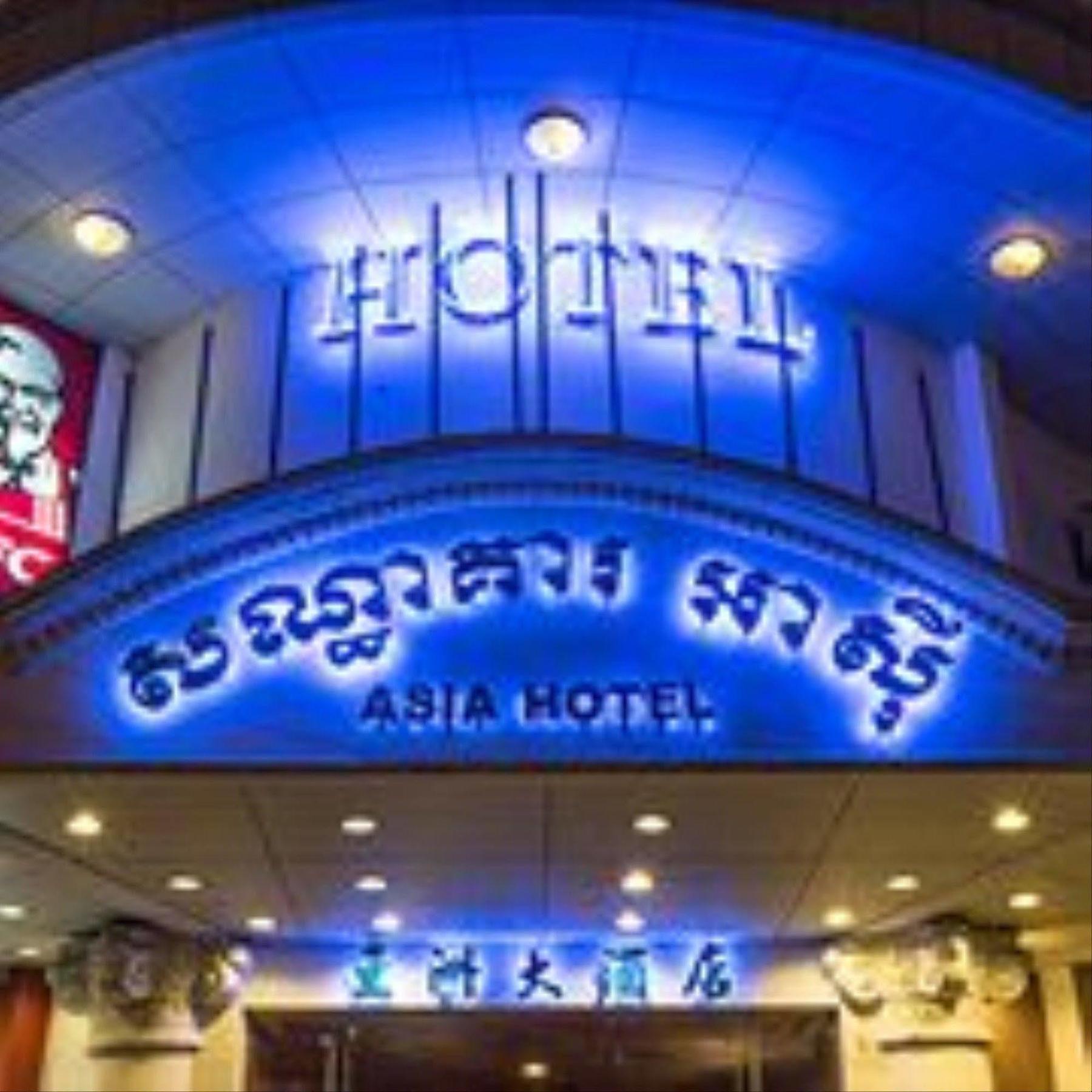 Asia Hotel Phnom Penh Luaran gambar